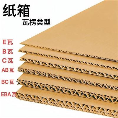 Thùng carton xuất khẩu hạng nặng-